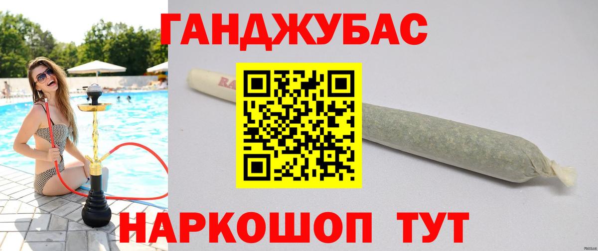 МАРИХУАНА гибрид  Каннабис White Widow  Вход с VPN  МАРИХУАНА LSD WEED  Черногорск  МАРИХУАНА SATIVA & INDICA 